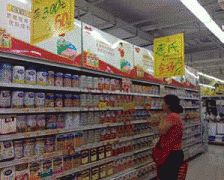 <b>普遍接管社会</b>